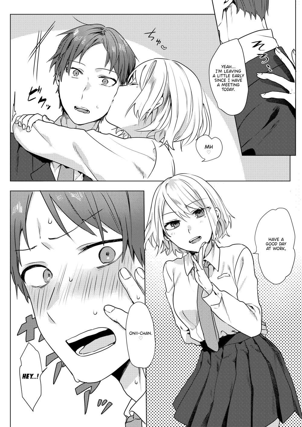 A Plan To Seduce My Onii-chan [Oneshot]