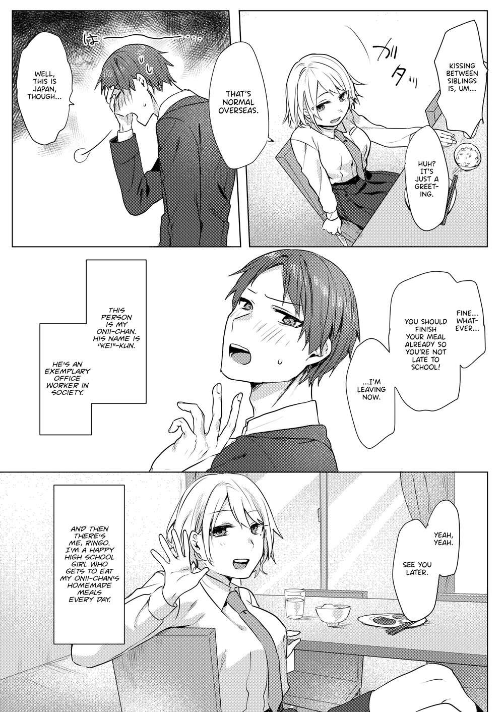 A Plan To Seduce My Onii-chan [Oneshot]