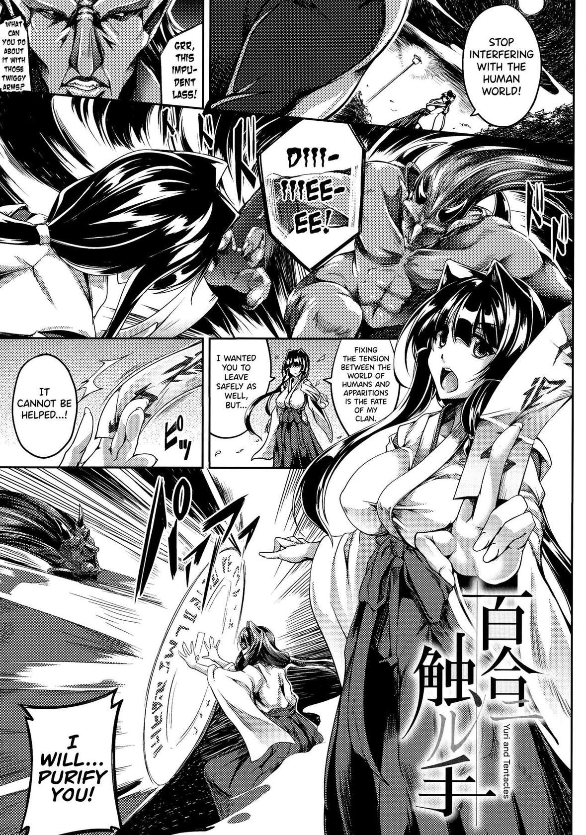 [Kanten] Haizan Senki ~miserable valkyrie~ Ch.5, 7, 8 [English] [biribiri]