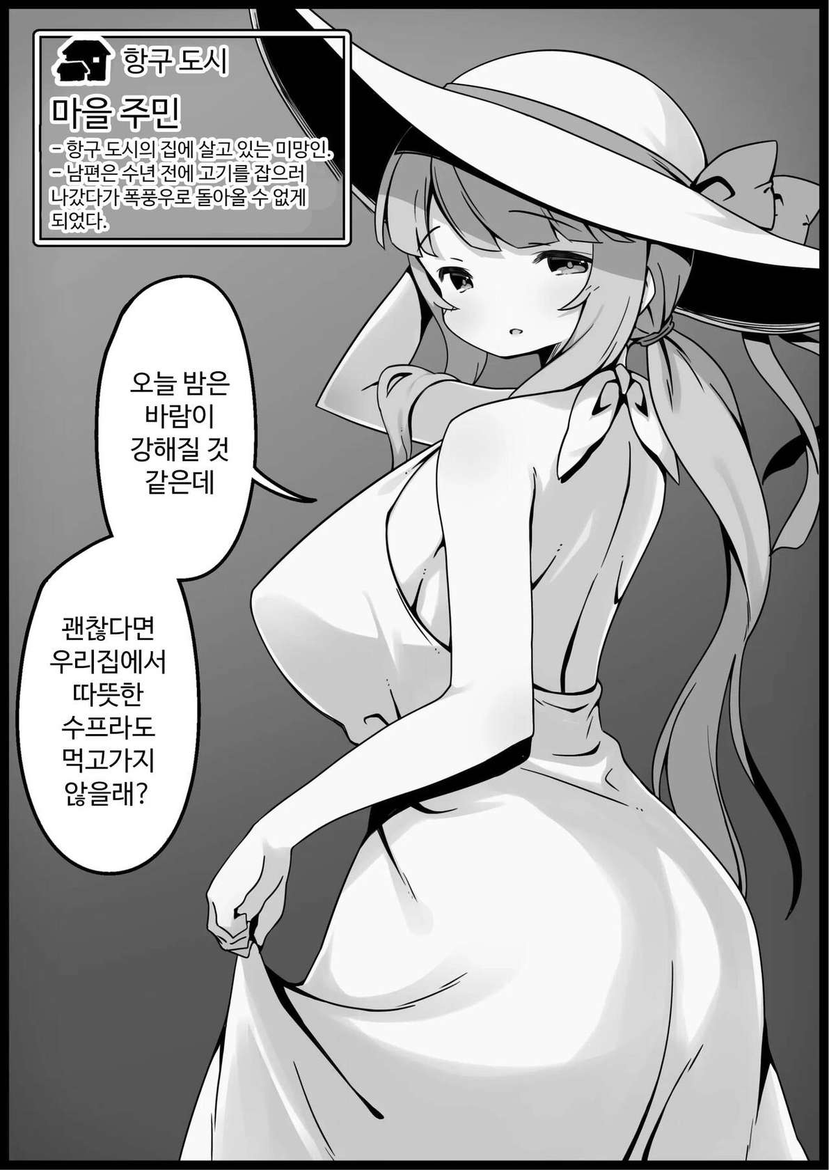 [Succubus no Tamago (Anesky)] Yuusha ni Kanyou Sugiru Fantasy Sekai 2 ~Zoku NPC (Mob) Aite Chuushin Short H Manga Shuu~ | 용사에게 지나치게 관대한 세계 2  [Korean]