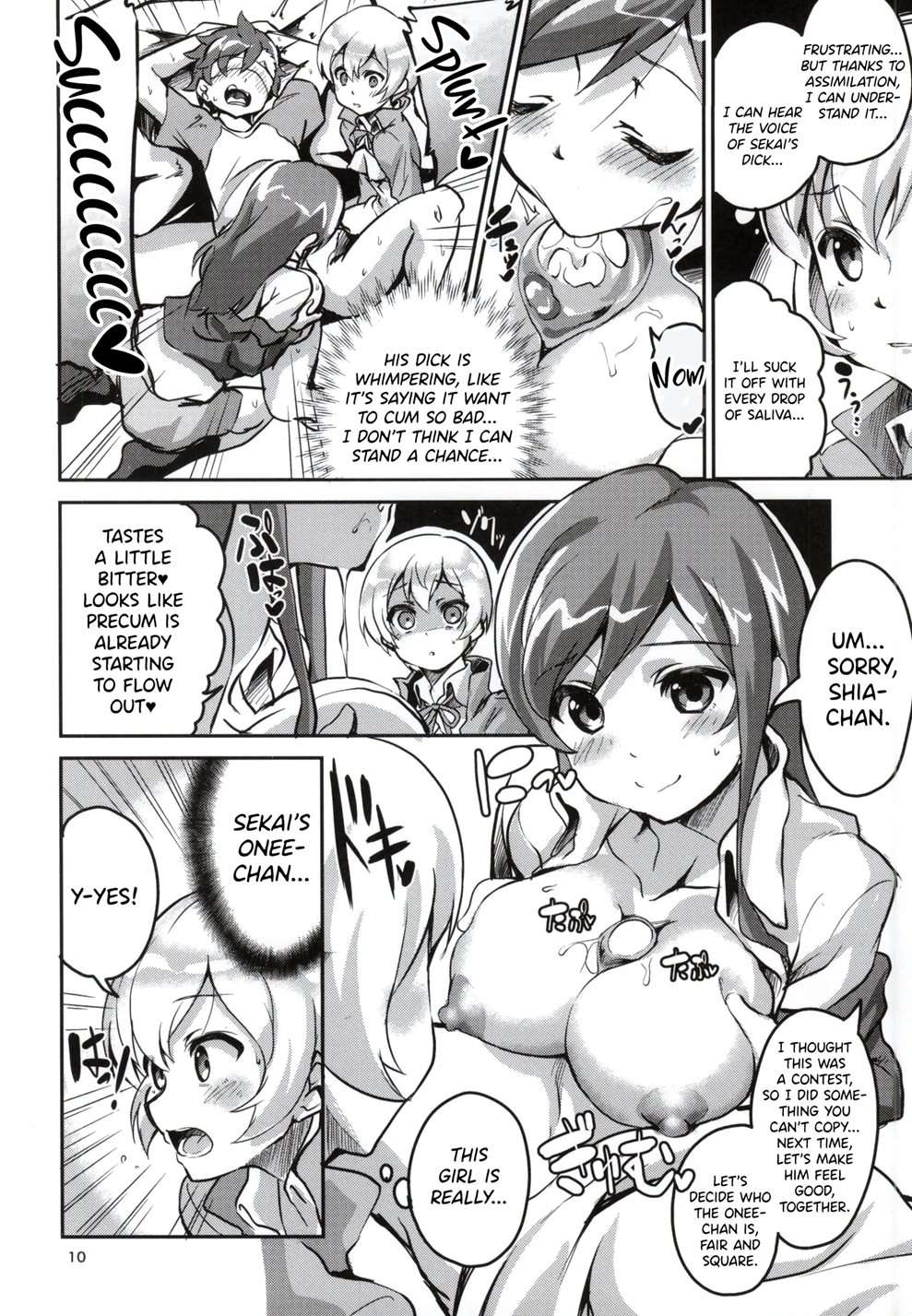 Onee-chan Wa Docchi Da! [Oneshot]