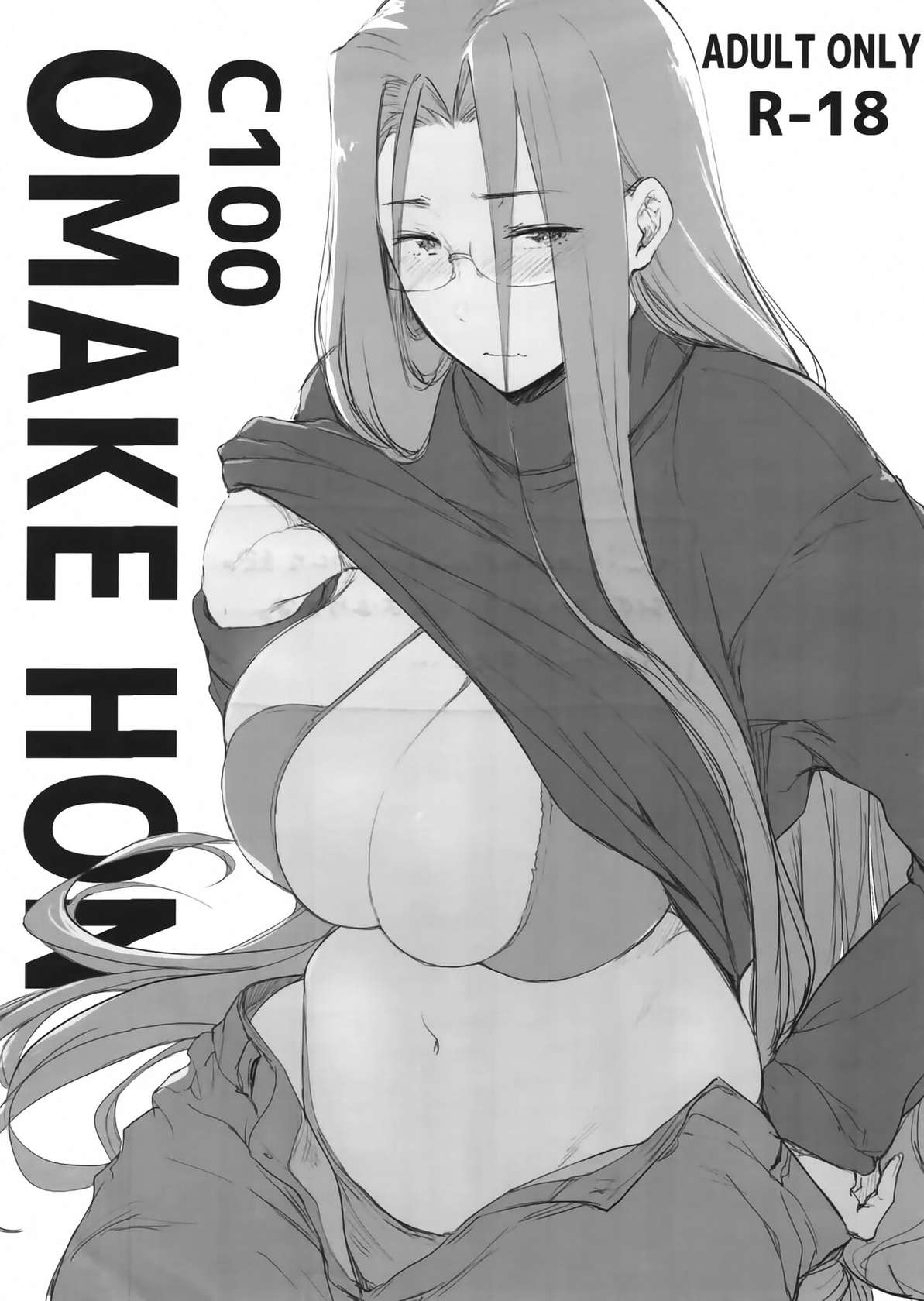 (C100) [O.S (Barlun)] C100 OMAKE HON (Fate/stay night)