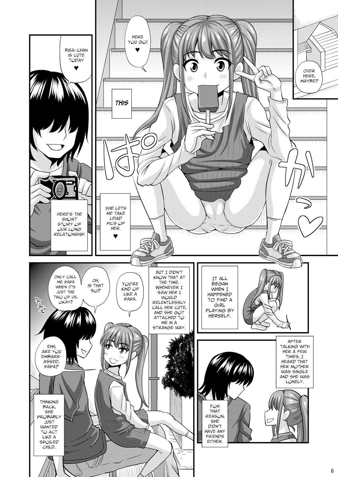 [Futanarun (Kurenai Yuuji)] Milolita 2 [English] [Digital]