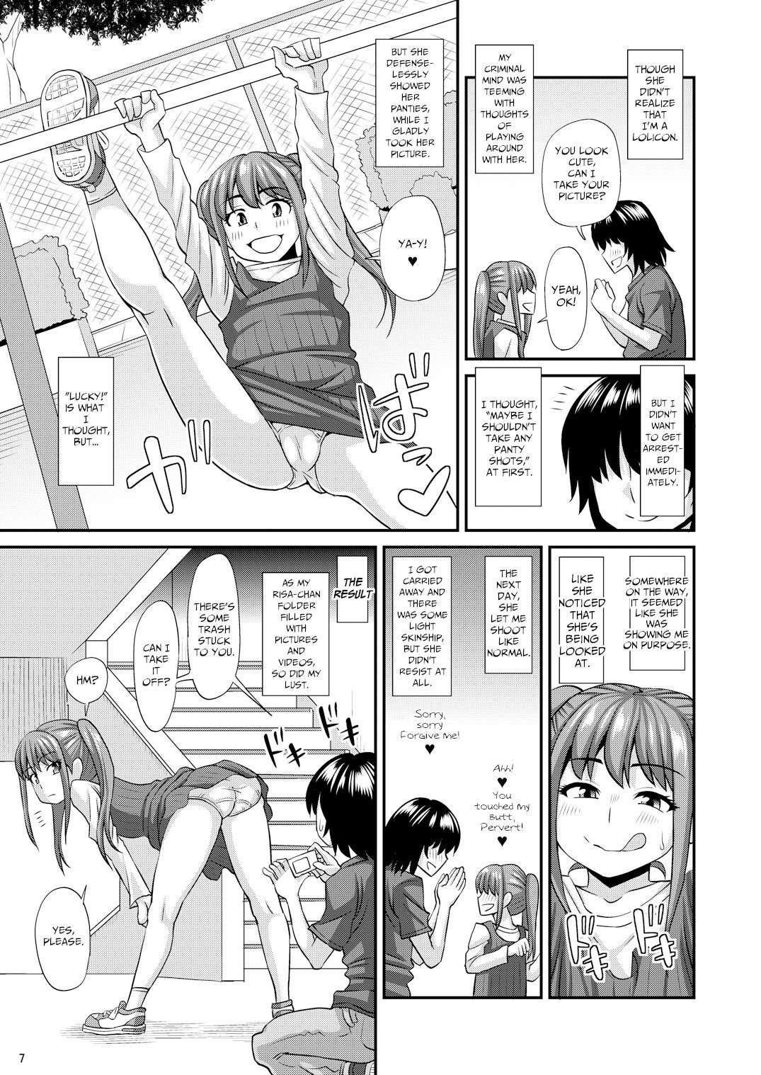 [Futanarun (Kurenai Yuuji)] Milolita 2 [English] [Digital]