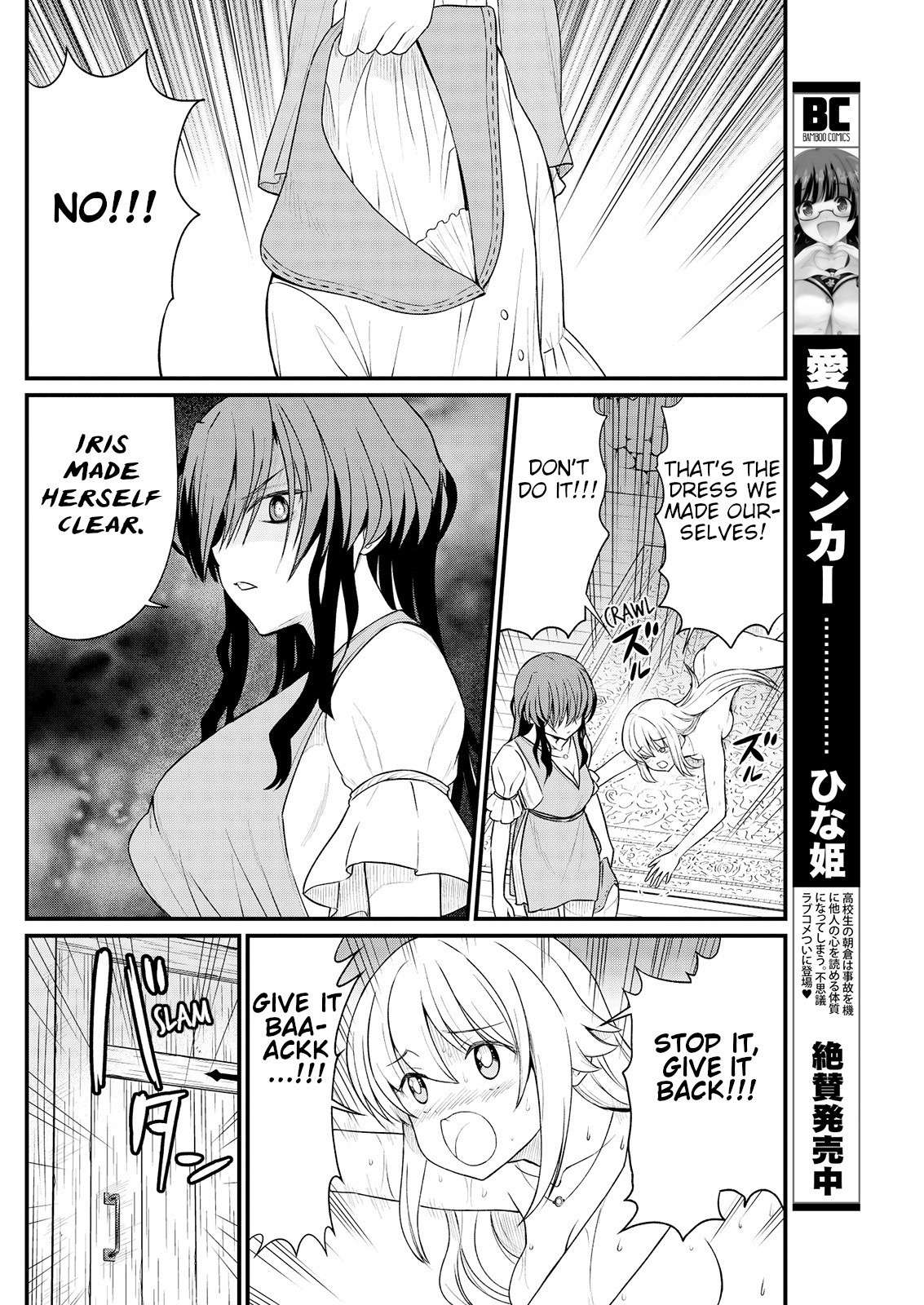 [Hinaki] Kukkorose no Himekishi to nari, Yuri Shoukan de Hataraku koto ni Narimashita. 9 | Becoming Princess Knight and Working at Yuri Brothel 9 [English] [Hurakano]