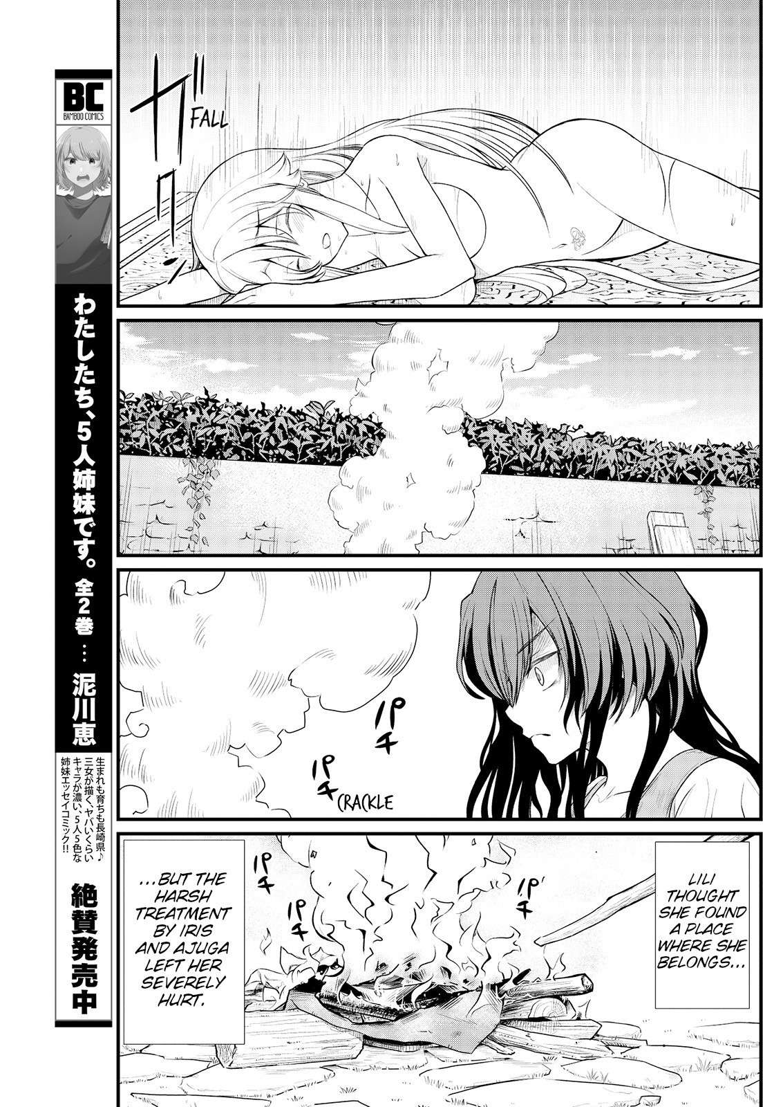 [Hinaki] Kukkorose no Himekishi to nari, Yuri Shoukan de Hataraku koto ni Narimashita. 9 | Becoming Princess Knight and Working at Yuri Brothel 9 [English] [Hurakano]