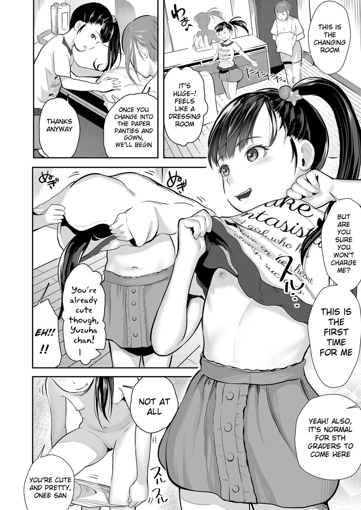 [Shishi Senmaru] Adult's Massage (COMIC LO 2021-05) [English] [SquigglesJP] [Digital]