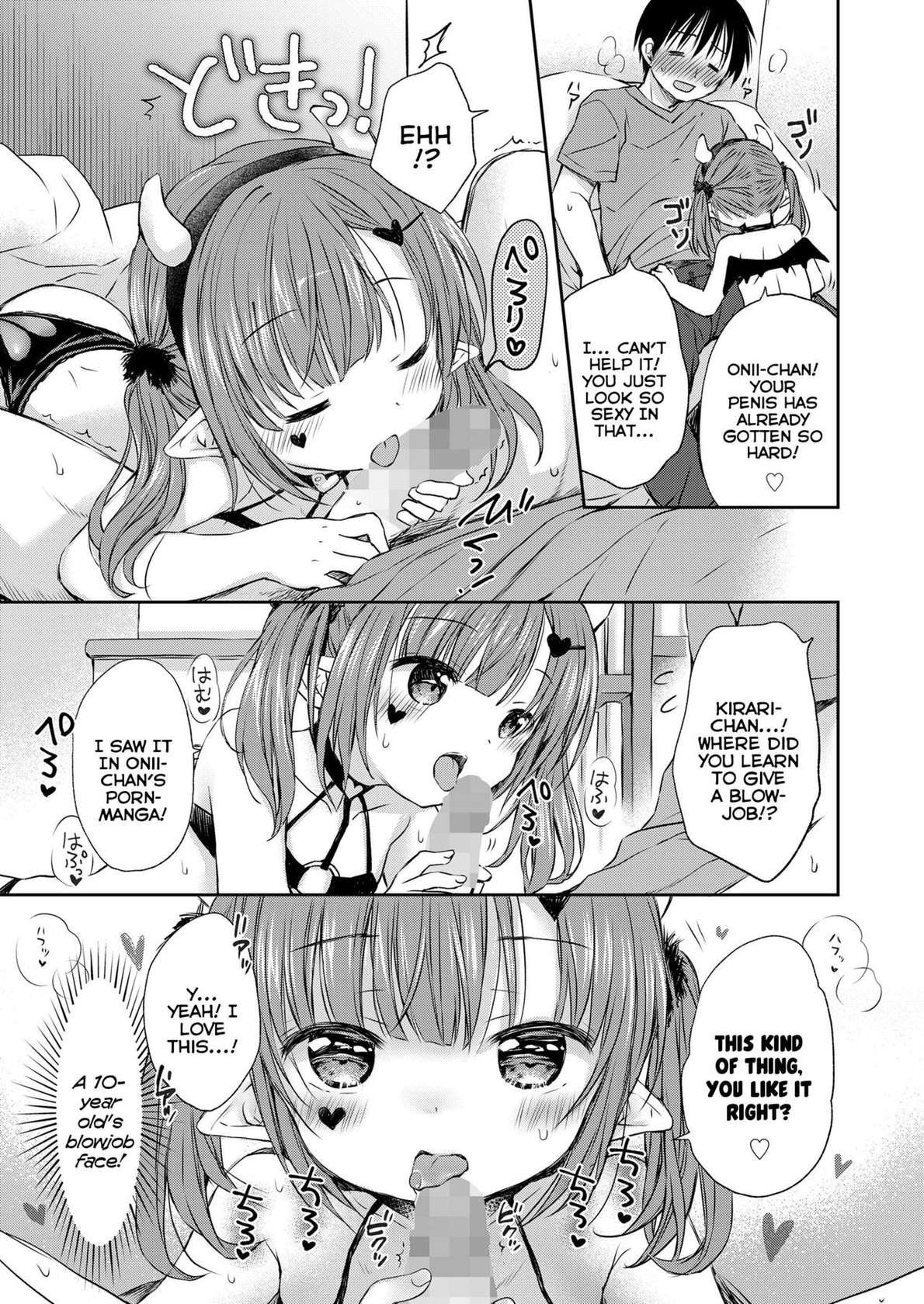 [Rico] KawaErorikko no Narikiri Ecchi | Cosplaying Sex With a Cute-Erotic-Loli (COMIC LO 2022-11) [English] {Mistvern} [Digital]