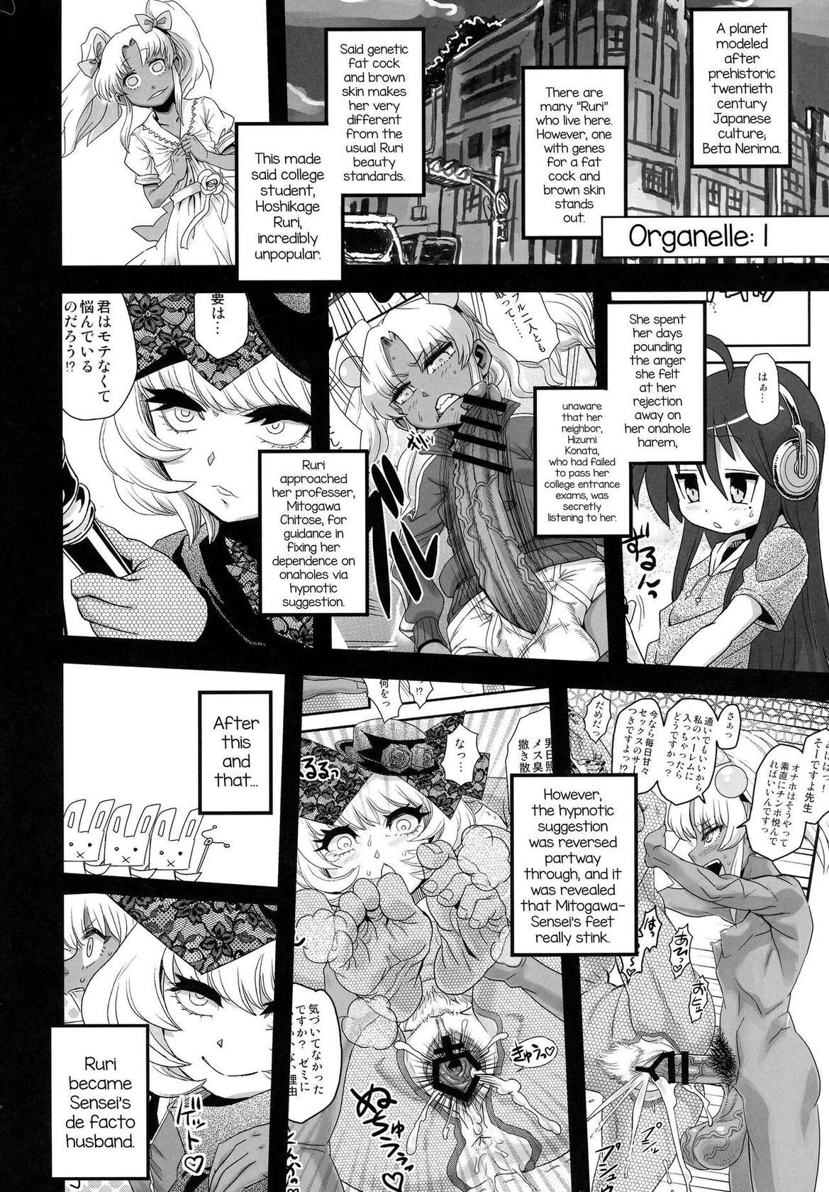 (Futaket 13) [Kakumei Seifu Kouhoushitsu (Various)] Sex Sphere Organelle 4 (Various) [English] [mysterymeat3]