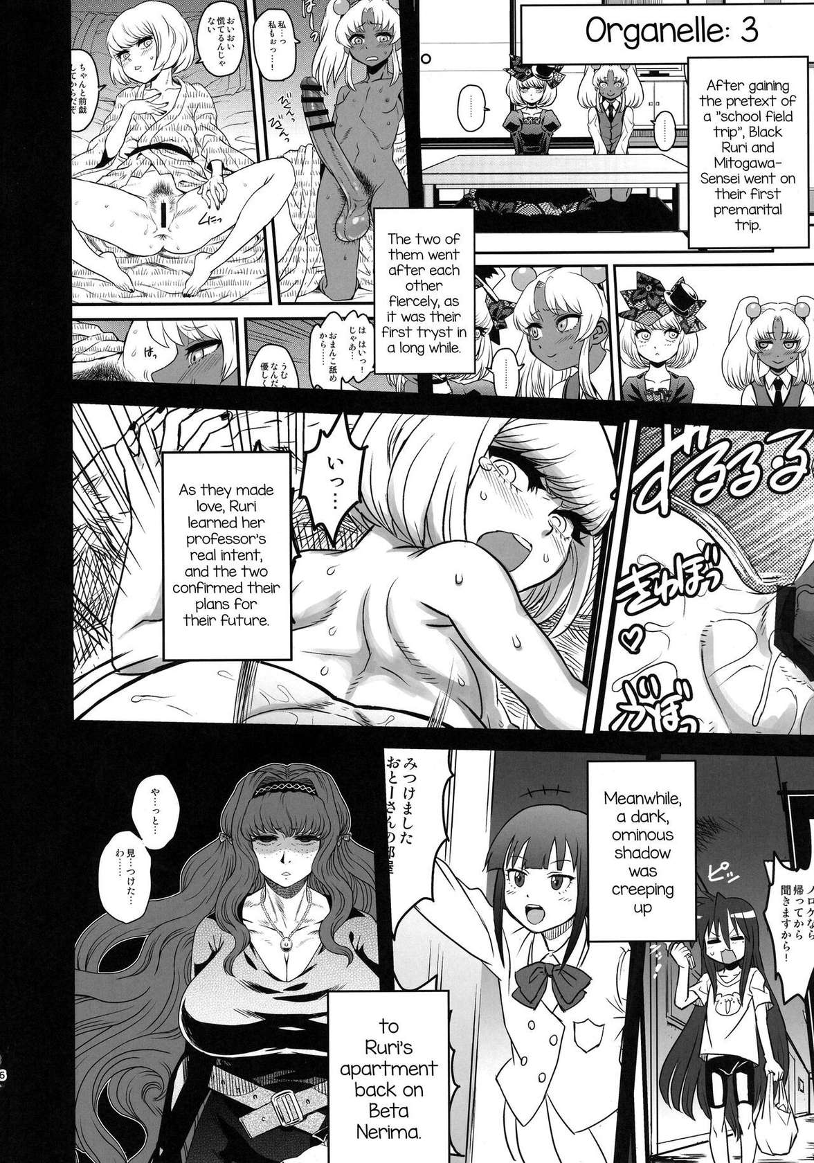 (Futaket 13) [Kakumei Seifu Kouhoushitsu (Various)] Sex Sphere Organelle 4 (Various) [English] [mysterymeat3]