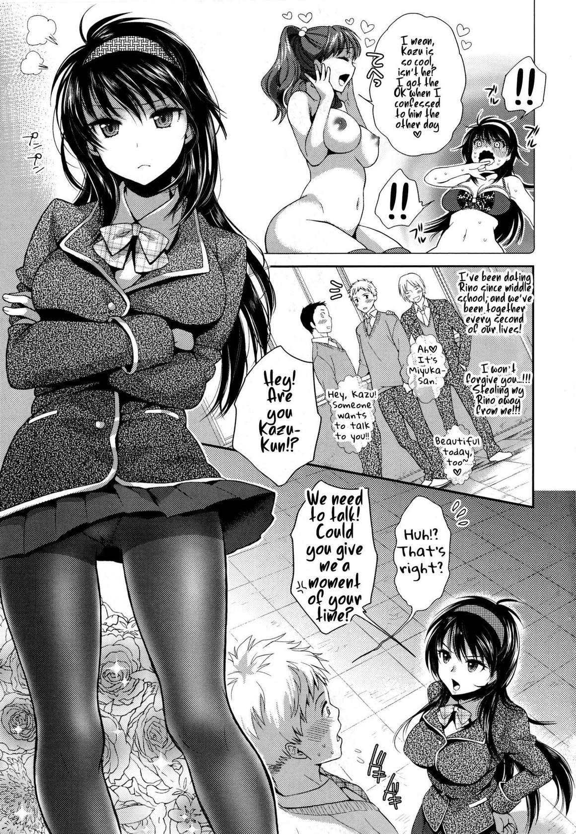 [Karube Guri] Estrus Revolution [English] [Tsuyudaku Otome - Tsuyudaku Loving Maiden]