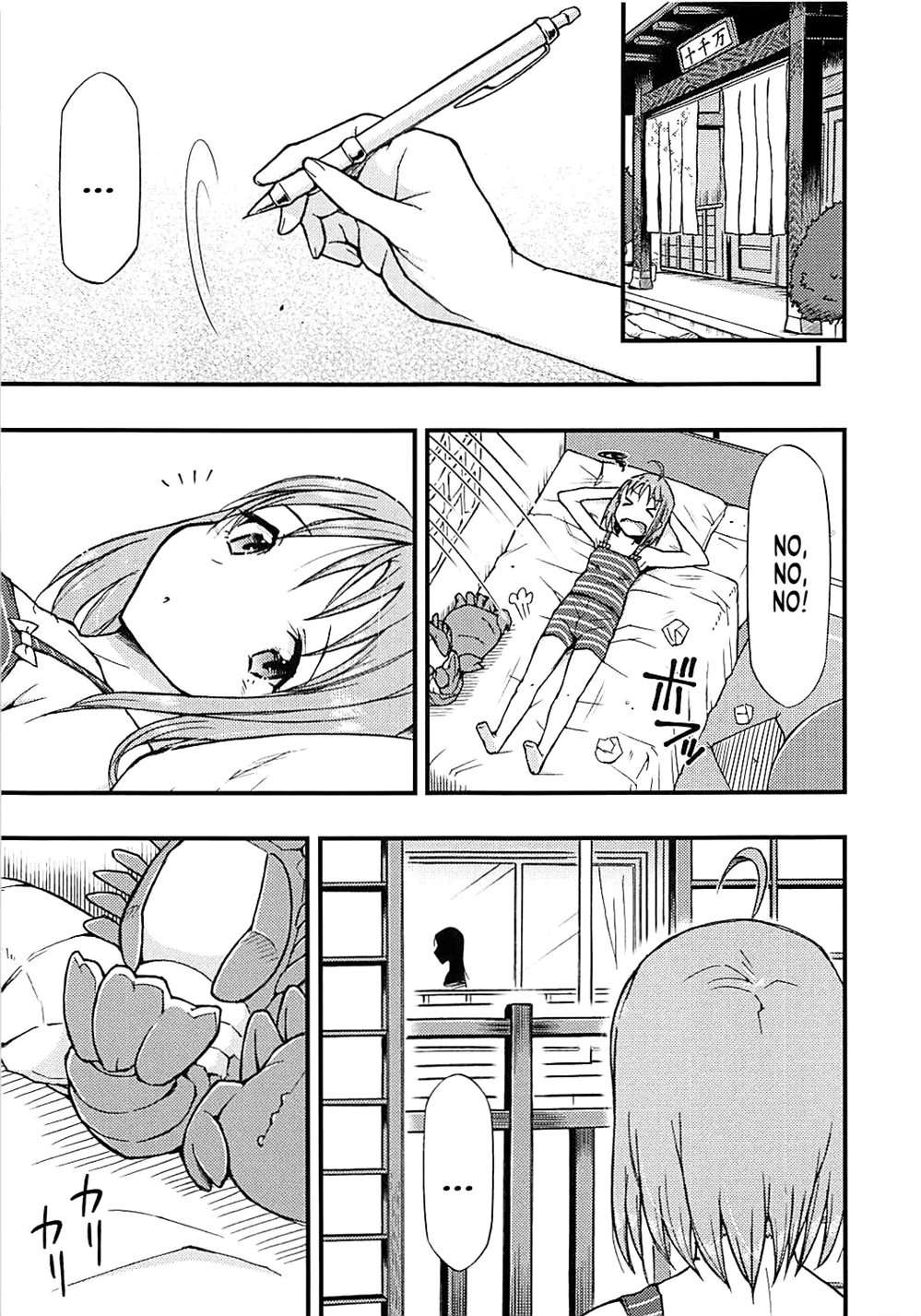 Tsutaeru Kimochi Tsutawaru Kotoba [Oneshot]