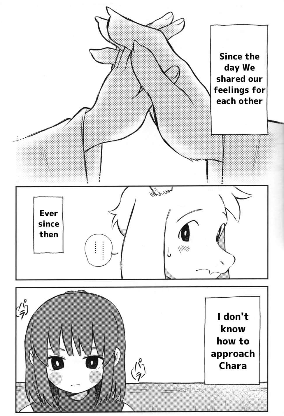 Sono Koe O Kikitai [Oneshot]