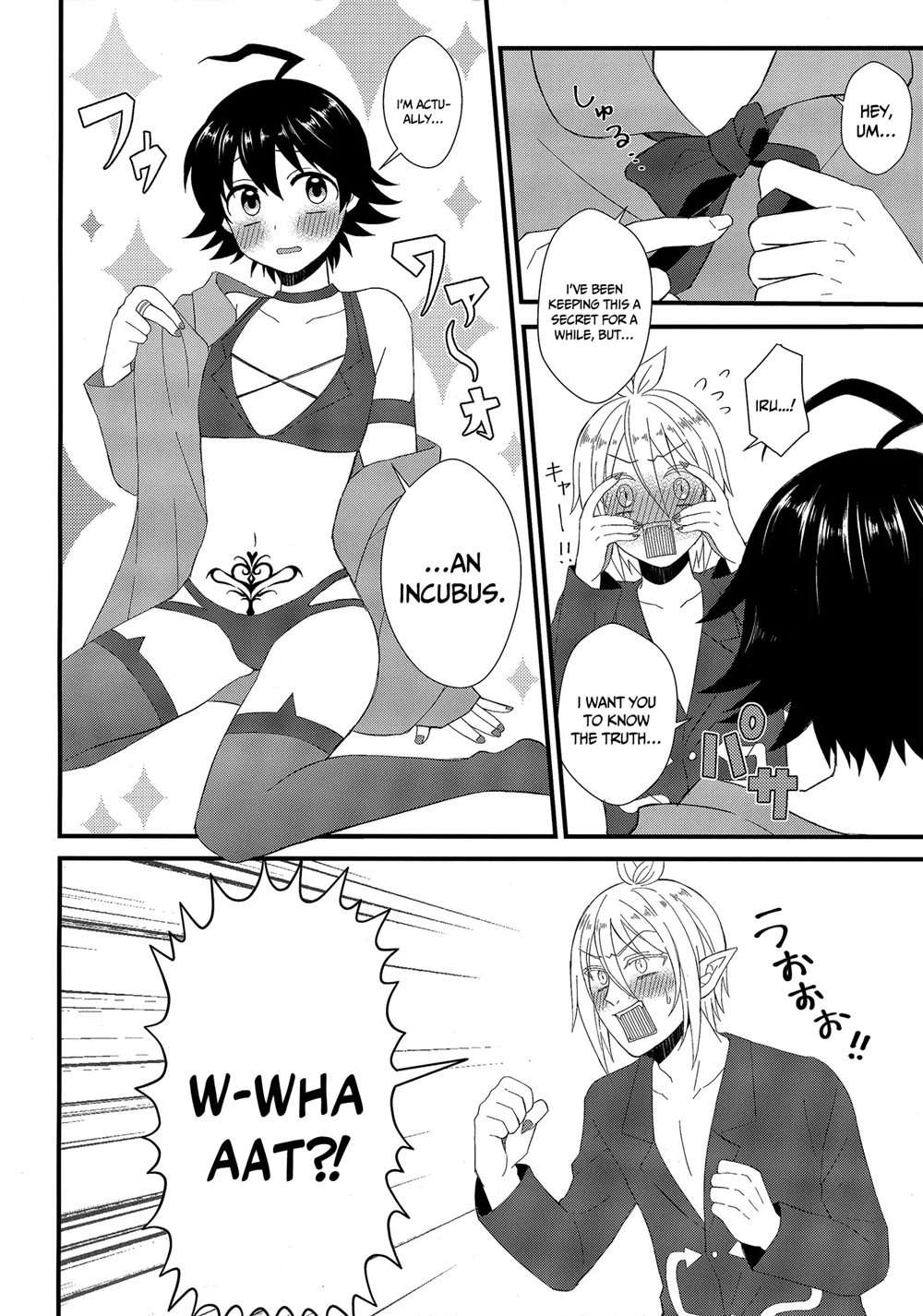 Up And At It! Inma-kun [Oneshot]