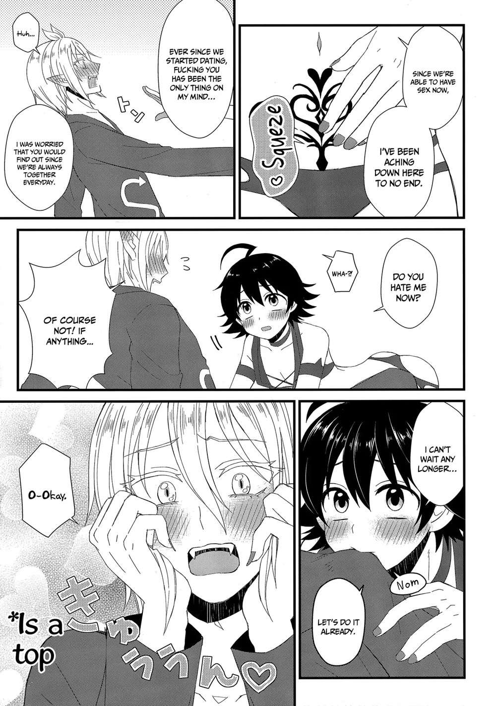 Up And At It! Inma-kun [Oneshot]