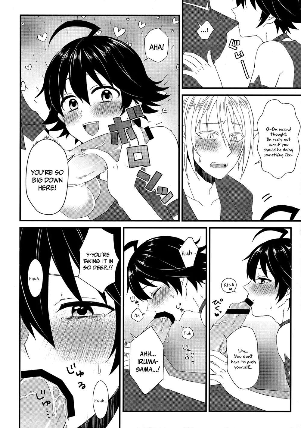 Up And At It! Inma-kun [Oneshot]