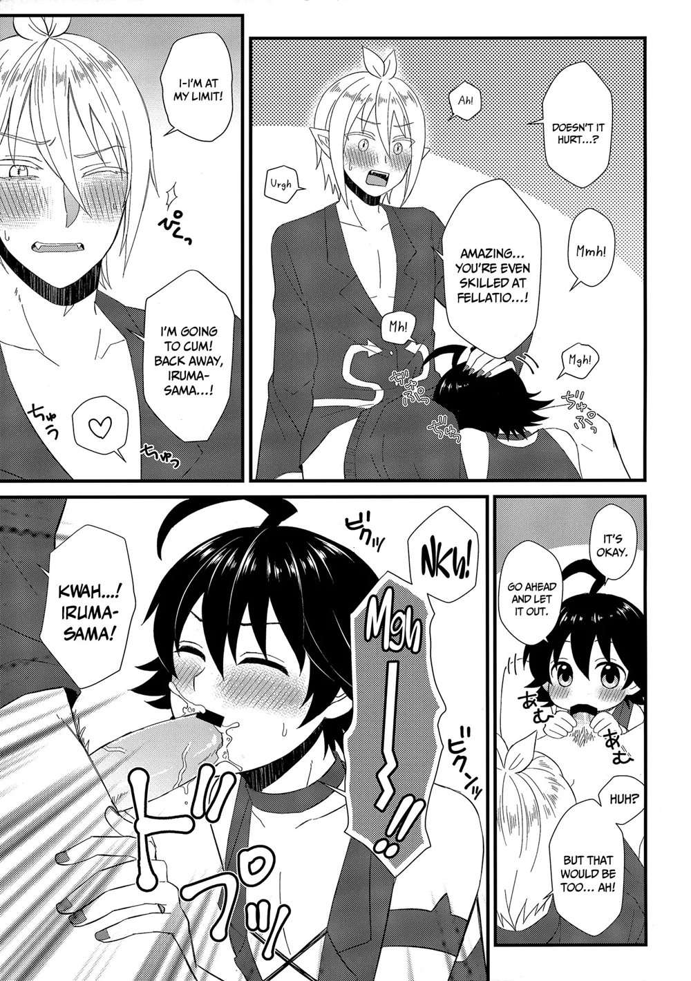 Up And At It! Inma-kun [Oneshot]