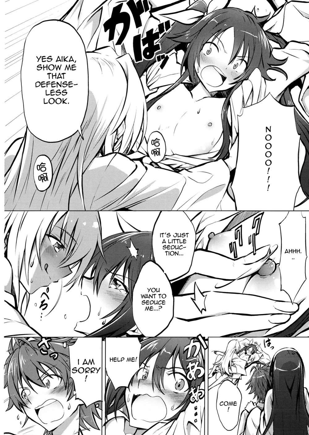 Twintail Onsen De Taiganjouju [Oneshot]