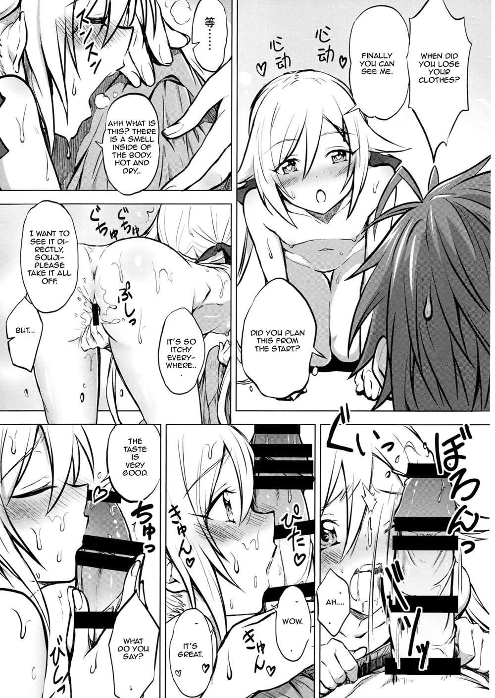 Twintail Onsen De Taiganjouju [Oneshot]