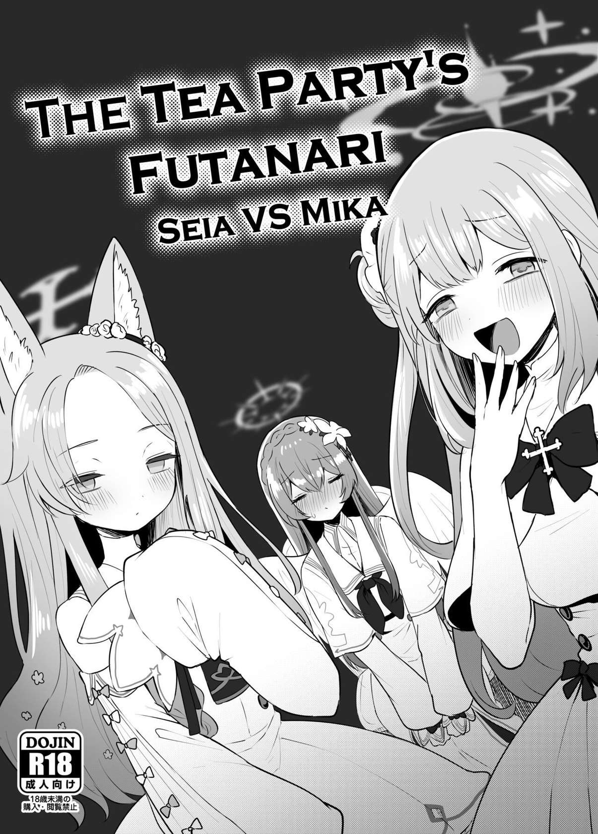 [(Dangai Zekkuse) Muchimo] The Tea Party's Futanari - Seia VS Mika (Blue Archive) [English] [NoelHarkov]