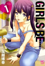 [Tamakoshi Hiroyuki] GIRLS BE…1 Ch 1 [English] [RyuugaTL]