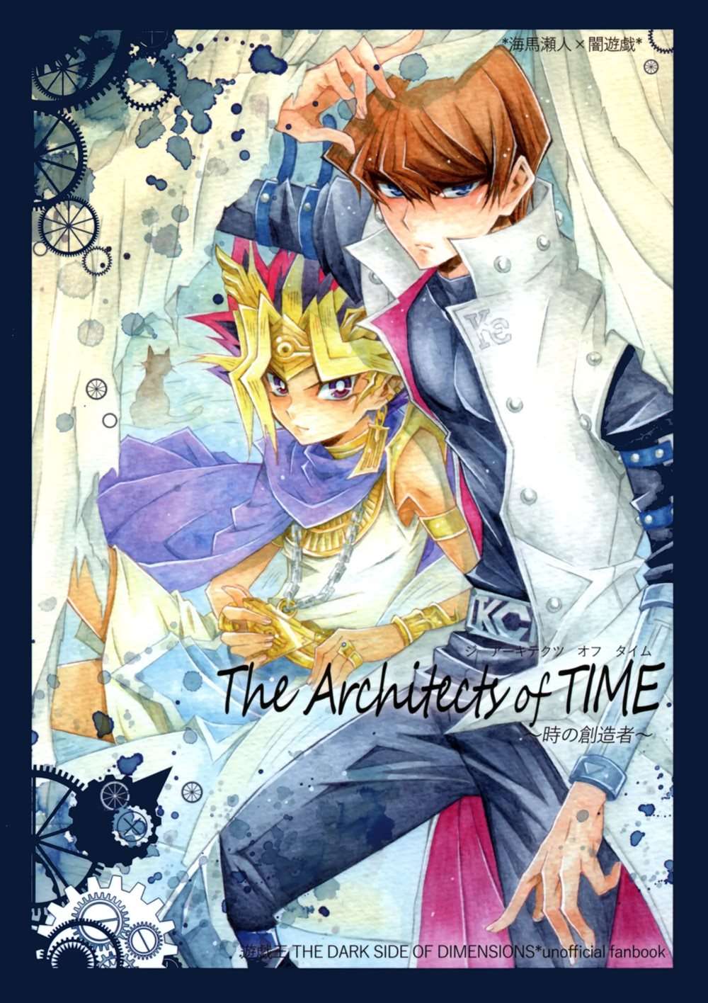 The Architects Of TIME [Oneshot]