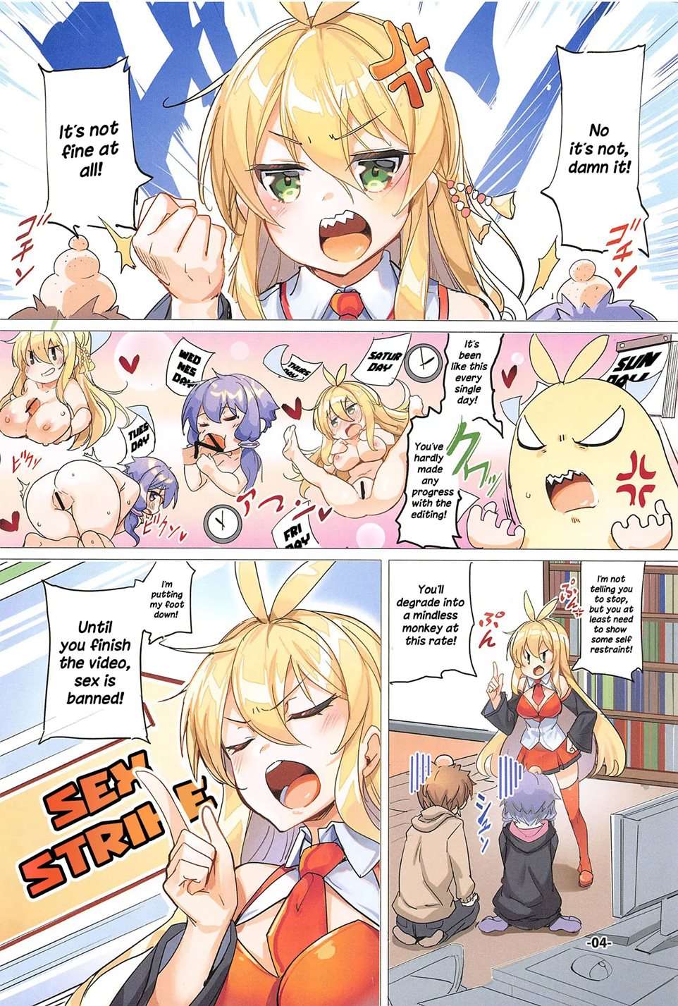 After Her Abrupt Abstinent Lifestyle Yukari-san Can't Hold Back Any Longer [Oneshot]