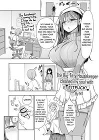 The Big-Titty Housekeeper Cleaned My Soul With A Titfuck! [Oneshot]