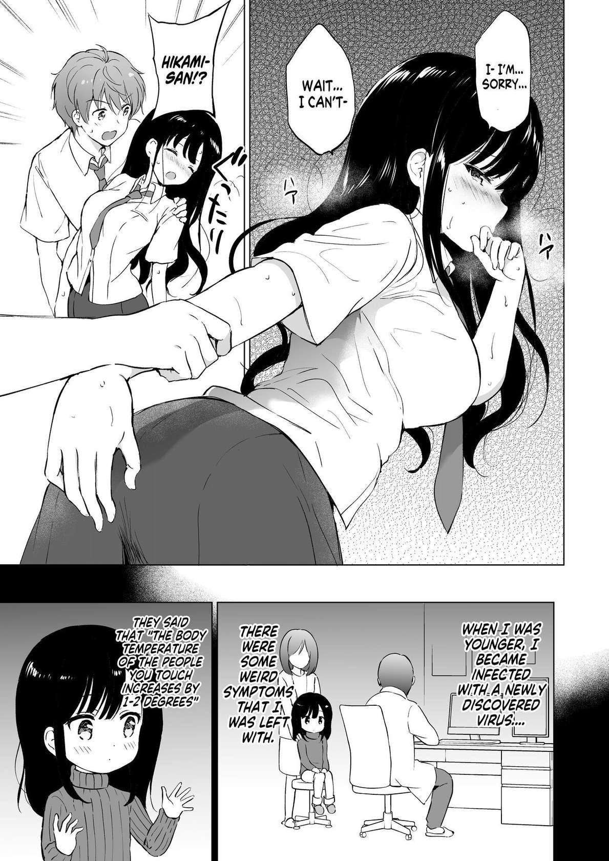 [Kurimomo (Tsukako)] Hikami-san wa Toroketai | I Want to Melt Hikami-san [English] [readmee] [Digital]