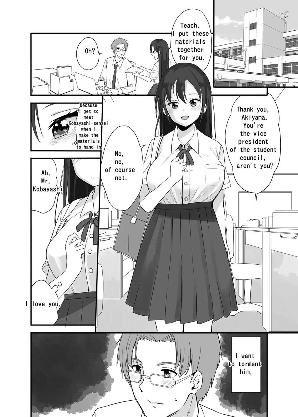 Teacher Is My Doll [Oneshot]