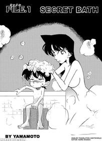 The Secret Bath [Oneshot]