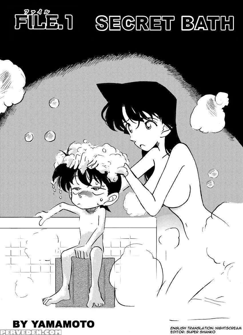 The Secret Bath [Oneshot]