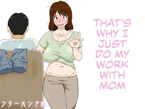 That's Why I Just Do My Work With Mom