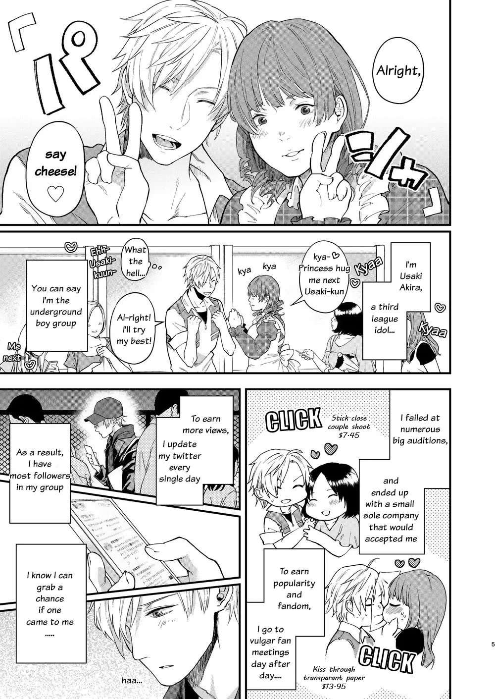 Usaki-Kun's Pillow [Oneshot]