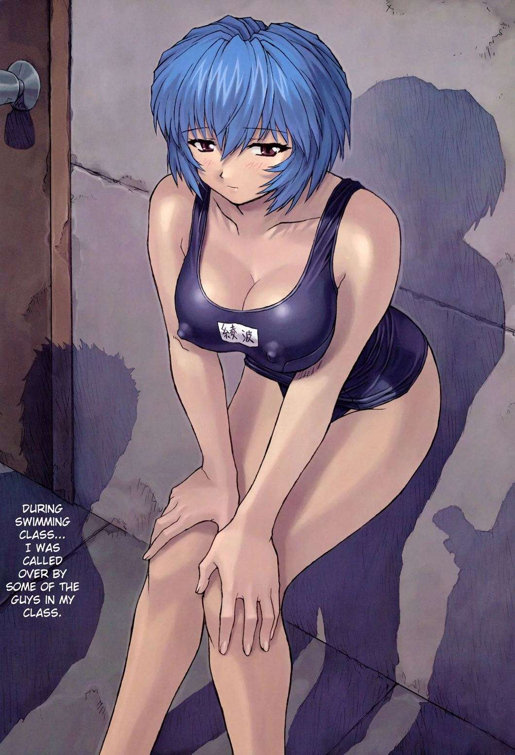 Ayanami: Gakusei Hen