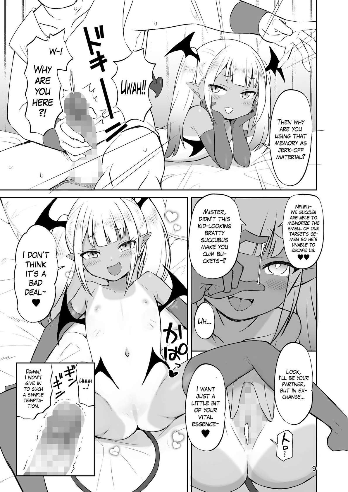 [ELEPHANT.GIRAFFE (konboi)] MSGK Succubus ga Nakama ni Shite Hoshisou ni Kochira o Miteiru - The MSGK succubus is looking at you as if she wants to be your mate. {Tanlines Version} [English] [The Blavatsky Project] [Digital]