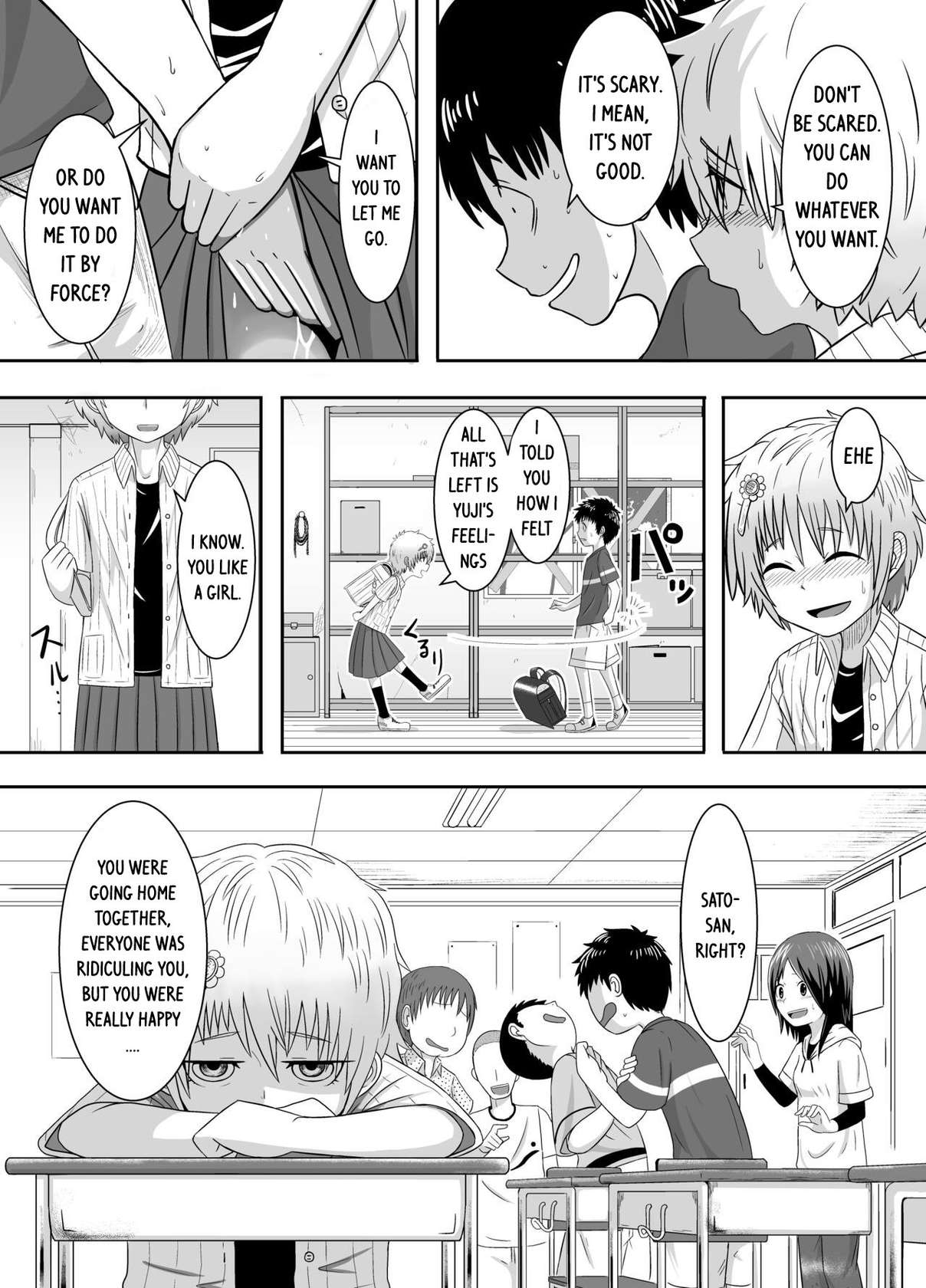 [Coffee] Sayahara-san to Yuuji-kun