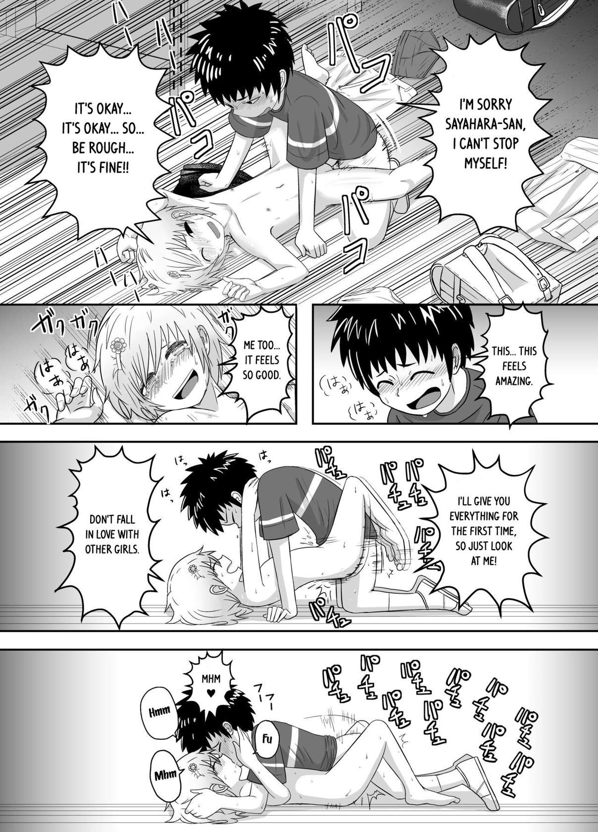 [Coffee] Sayahara-san to Yuuji-kun