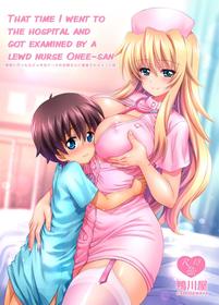 [Kamogawaya (Kamogawa Tanuki)] Byouin ni Ittara Ecchi na Nurse no Onee-san ni Kensa sarechatta Hanashi [English] [Digital] [q91]