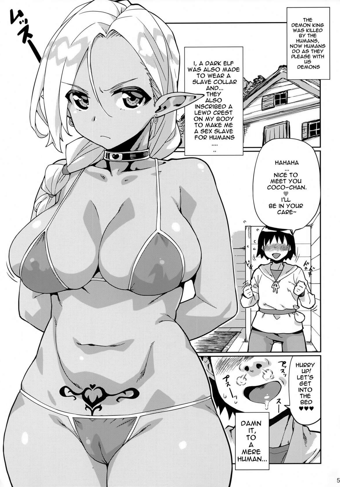 (C99) [Yamaguchi Print (Tamaki Yayoi)] Muchi Muchi Dake ga Torie no Dark Elf [English] [Carl]