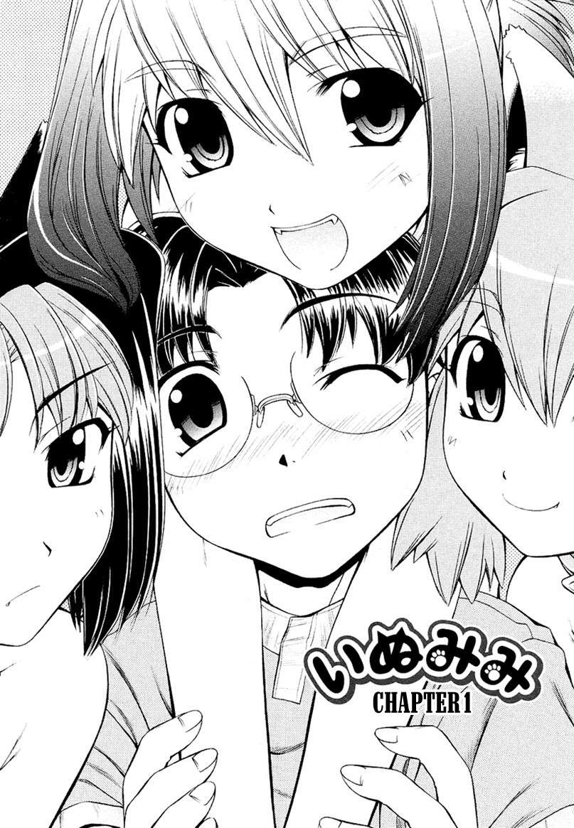 [Manitou (Nakajima Rei)] Inumimi Vol.1/3 Chapter.01-06 [English TR][Solaris]