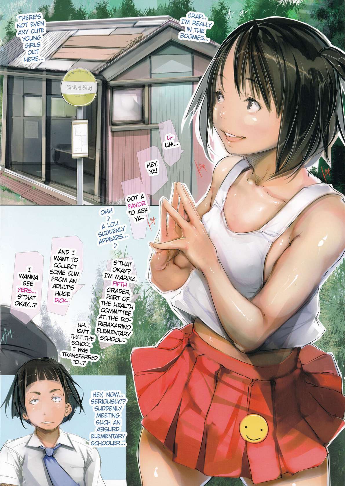 [Cirgle Ohigetan (Ohigetan)] Ohigebon-58 Country girls are great, right? [English] [Striborg+Ero]