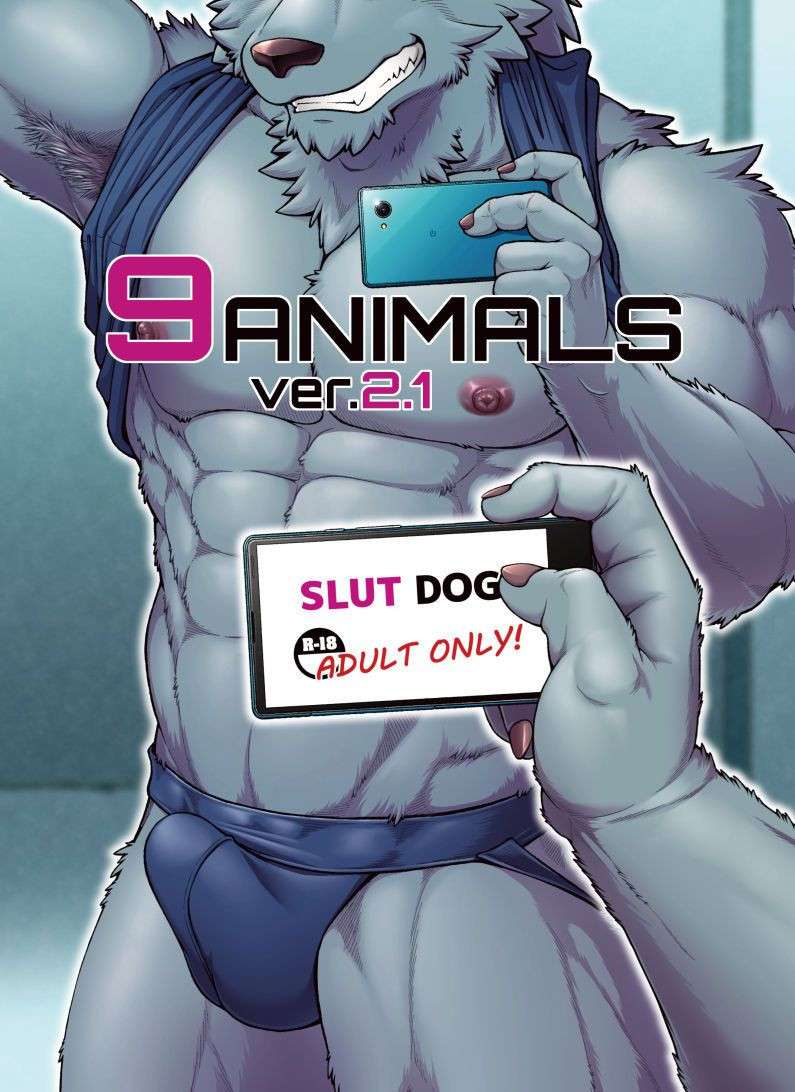 [Jamboree! (jin)] 9ANIMALS ver.2.1 SLUT DOG [English]