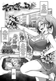 [Otou.] Cheer Gal! (COMIC Anthurium 2022-10) [English] [WataTL & head empty] [Digital]