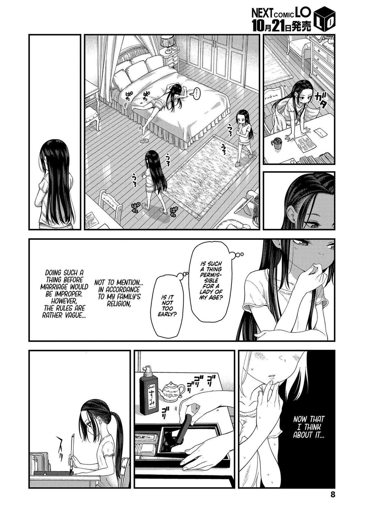 [Kyaradain] Hodokeru Oshiri no Ojousama | Loosening Up a Tight-Assed Little Lady (COMIC LO 2022-11) [English] [Xzosk] [Digital]