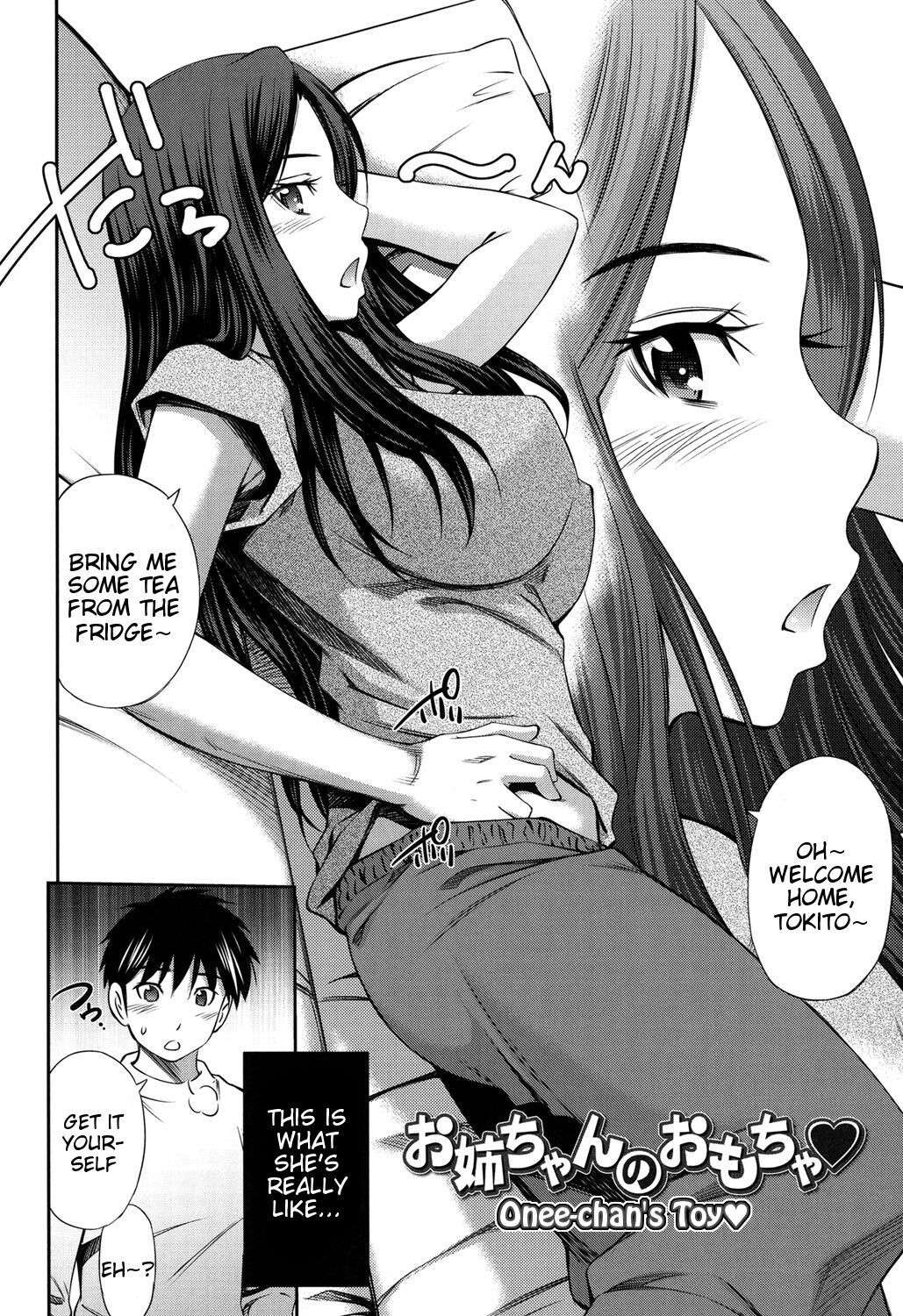 [Sabashi Renya] Onee-chan no Omocha♥ (Himegoto x Memories Chapter 4) [Digital] [English] [Tigoris Translates]