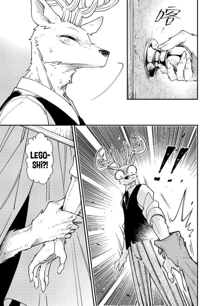 [Nikushokusei (Kuro Hyou)] 701 Shitsu-teki Himitsu | The Secret in Room 701 (BEASTARS) [English] [Digital]