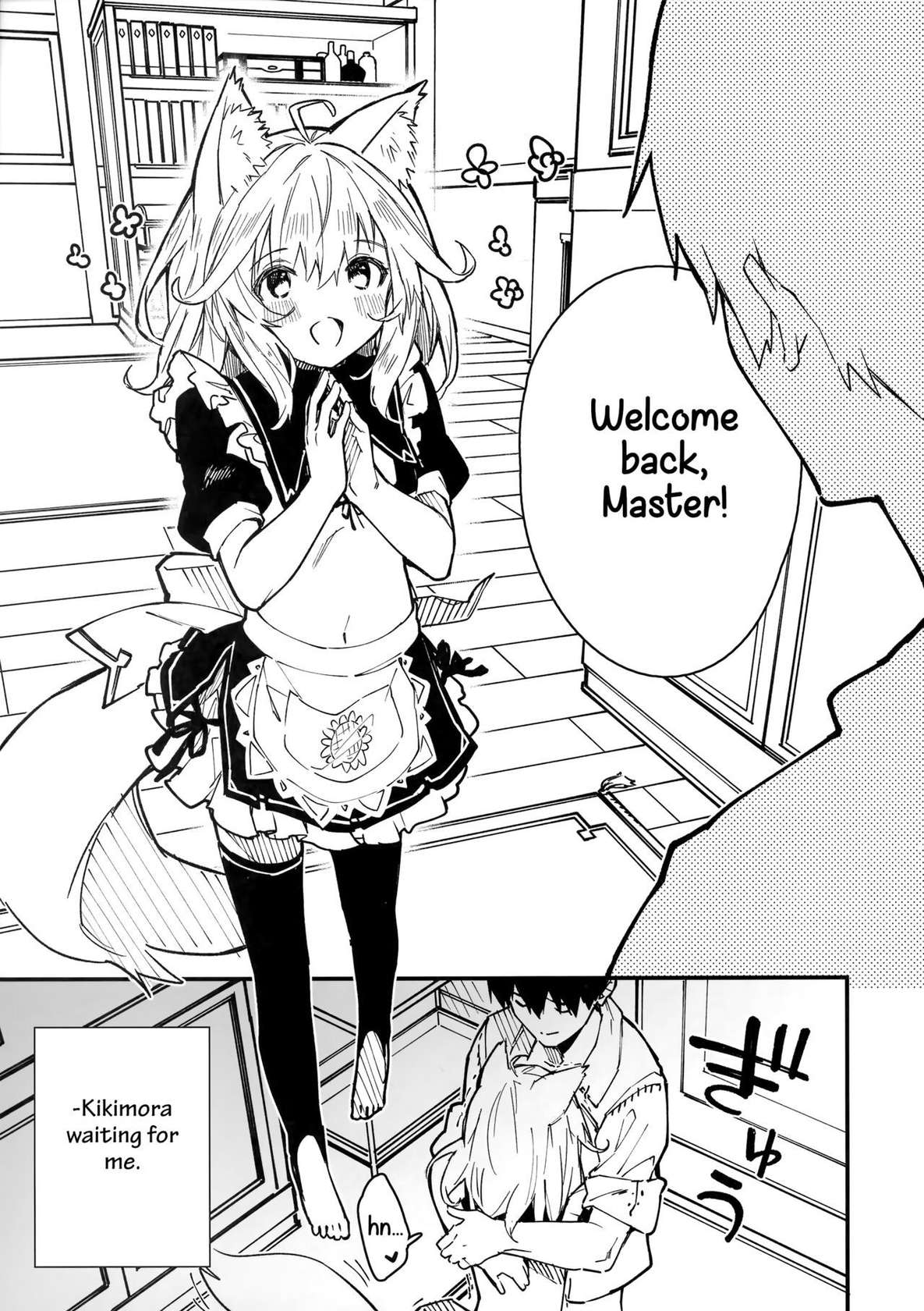 (C100) [Dot Eito (Sawayaka Samehada)] Kemomimi Maid to Ichaicha Suru Hon 3 Satsume [English]