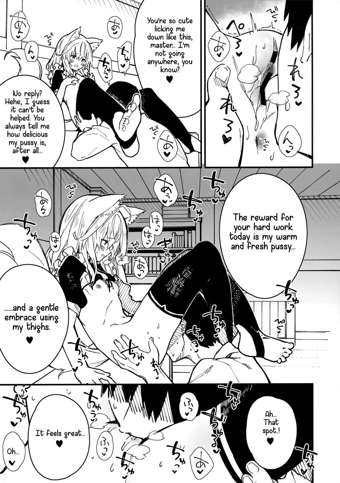 (C100) [Dot Eito (Sawayaka Samehada)] Kemomimi Maid to Ichaicha Suru Hon 3 Satsume [English]