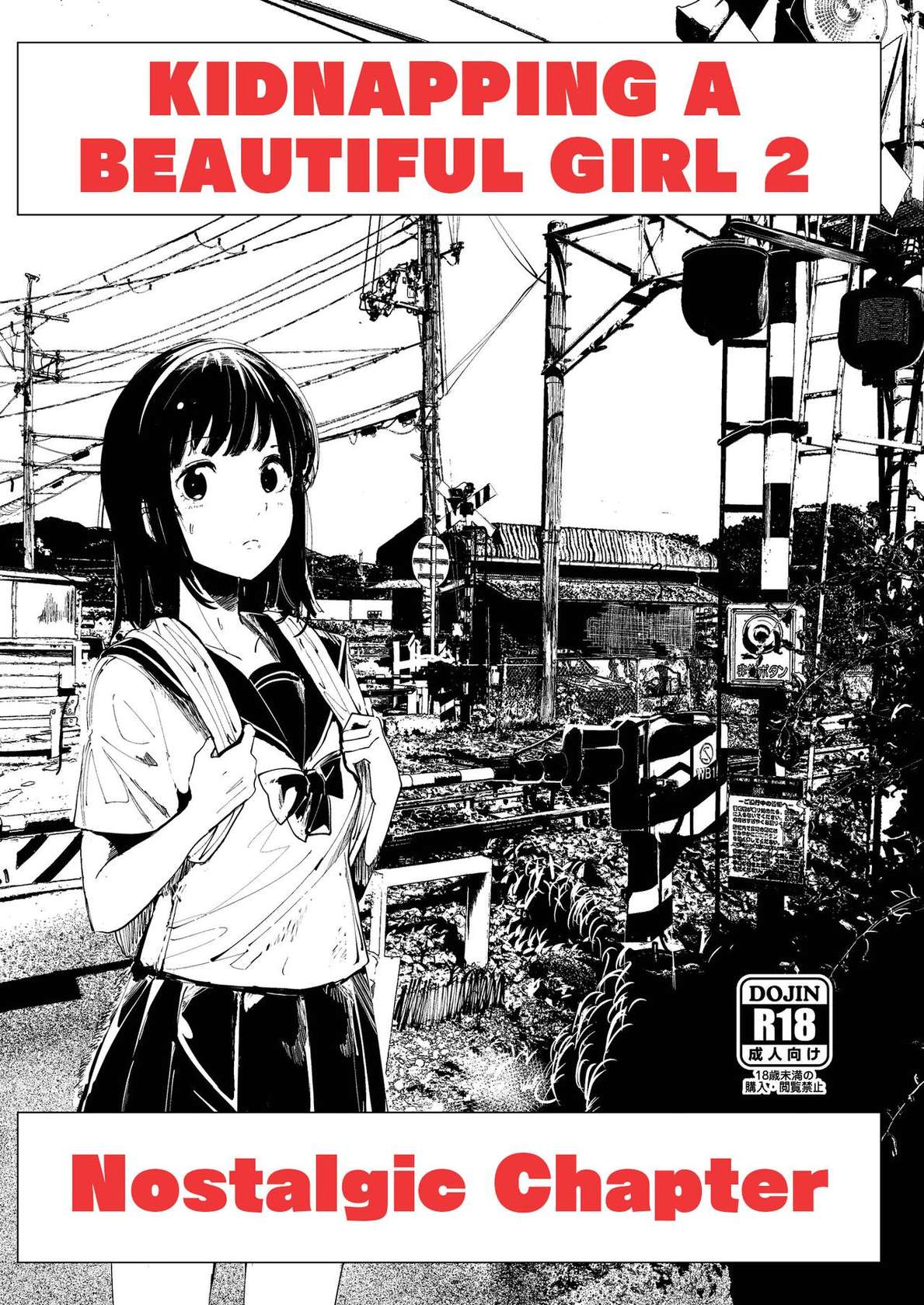 [Tak In Wonderland (T@k)] Bishoujo Hobaku Bon Ni Nostalgic Hen [English] [Gorilla-gag] [Digital]